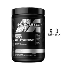 MUSCLE TECH マッスルテック PLATINUM 100% GLUTAMINE, グルタミン 300 グラム・3個まとめ買い