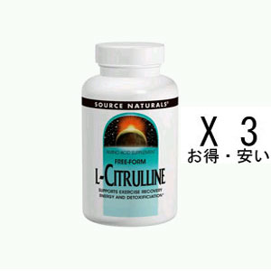 SOURCE NATURAL ソースナチュラル L-CITRULLINE シトルリン 1000MG/120錠・3個まとめ買い